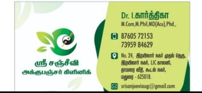 Sri Sanjeevi Accupuncture Clinic & Accupunture Training center