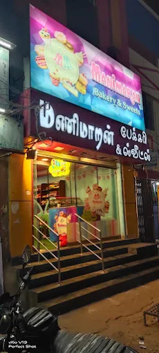 Manimaran Bakery and Sweets