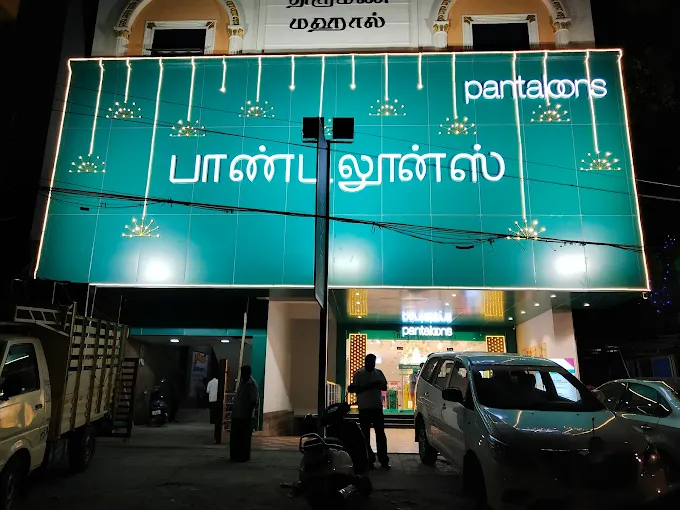 Pantaloons in Madurai - Madurai Ads